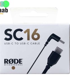 کابل اتصال میکروفن رود به اندروید RØDE SC16 ا USB-C to USB-C Cable