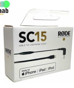 کابل اتصال میکروفن رود به ایفون Rode SC15 USB Type-C to Lightning SC15