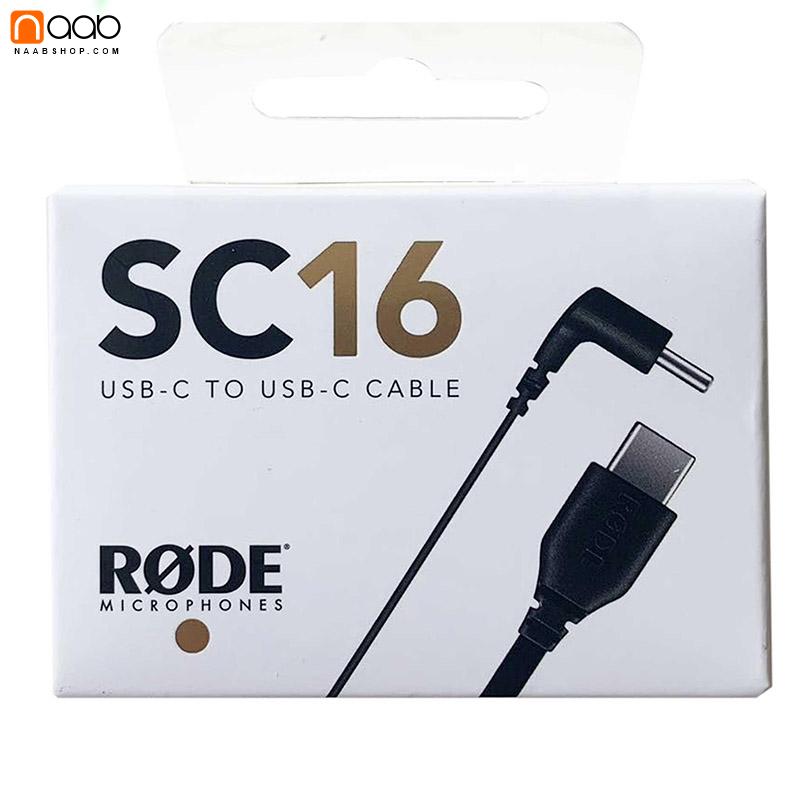 کابل اتصال میکروفن رود به اندروید RØDE SC16 ا USB-C to USB-C Cable