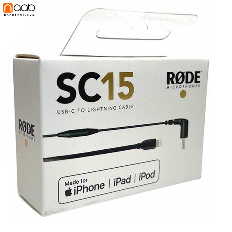 کابل اتصال میکروفن رود به ایفون Rode SC15 USB Type-C to Lightning