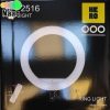 رینگ لایت Ring Light JLf-2516 (55 سانتیمتر 80 وات) - Image 3