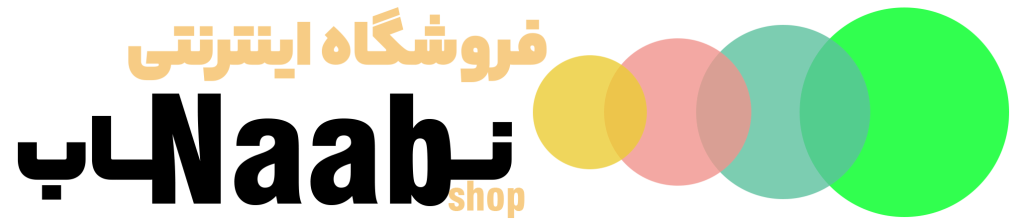 ناب شاپ | NaabShop