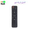 نور ثابت زئوس (سافت لایت) ZEUS BK_660(بدون قاب) - Image 4