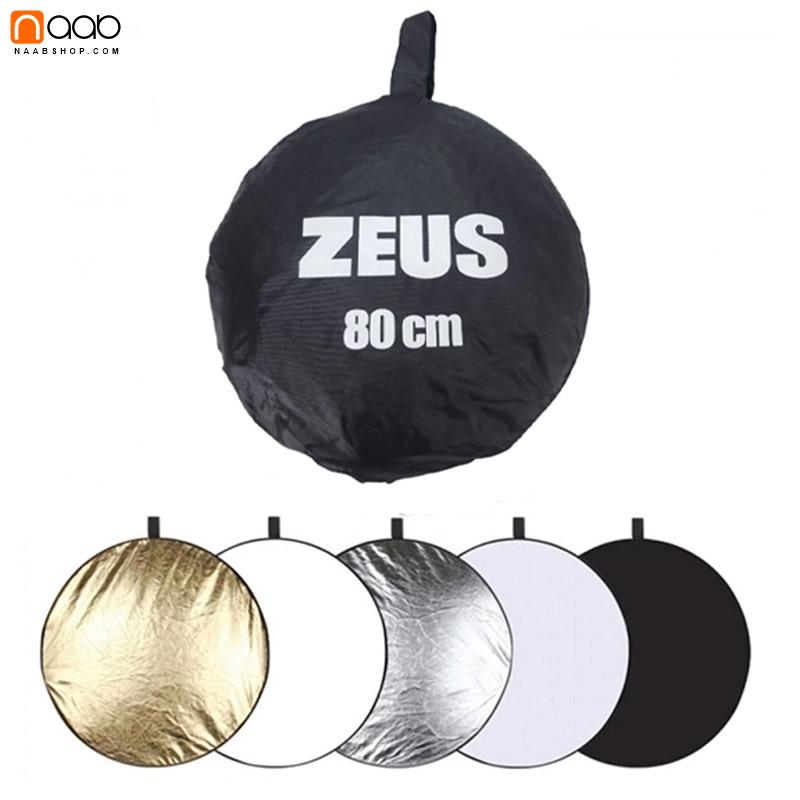 رفلکتور گرد پنج کاره زئوس ZEUS Reflector 5in1_80cm