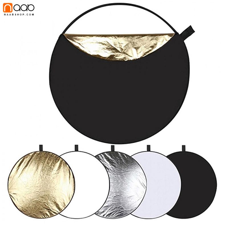 رفلکتور گرد پنج کاره Septa Reflector 5in1_110cm