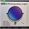 نور ثابت آرجی بی (سافت لایت)مکس لایت Maxlight RGB-188APRC - Image 3