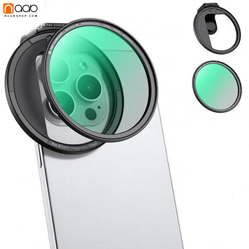 فیلتر و لنز کلیپسی موبایل مدل CPL LENS MOBILE 67mm