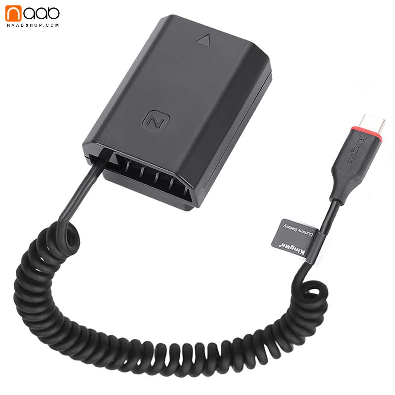 آداپتور تایپ C برق مستقیم دوربین سونی Caisi NP_FZ100 To USB