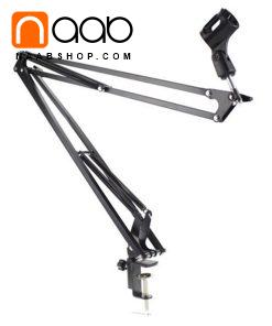 بازوی میکروفون اینیوجوی Enujoy LKT-39 Arm Stand