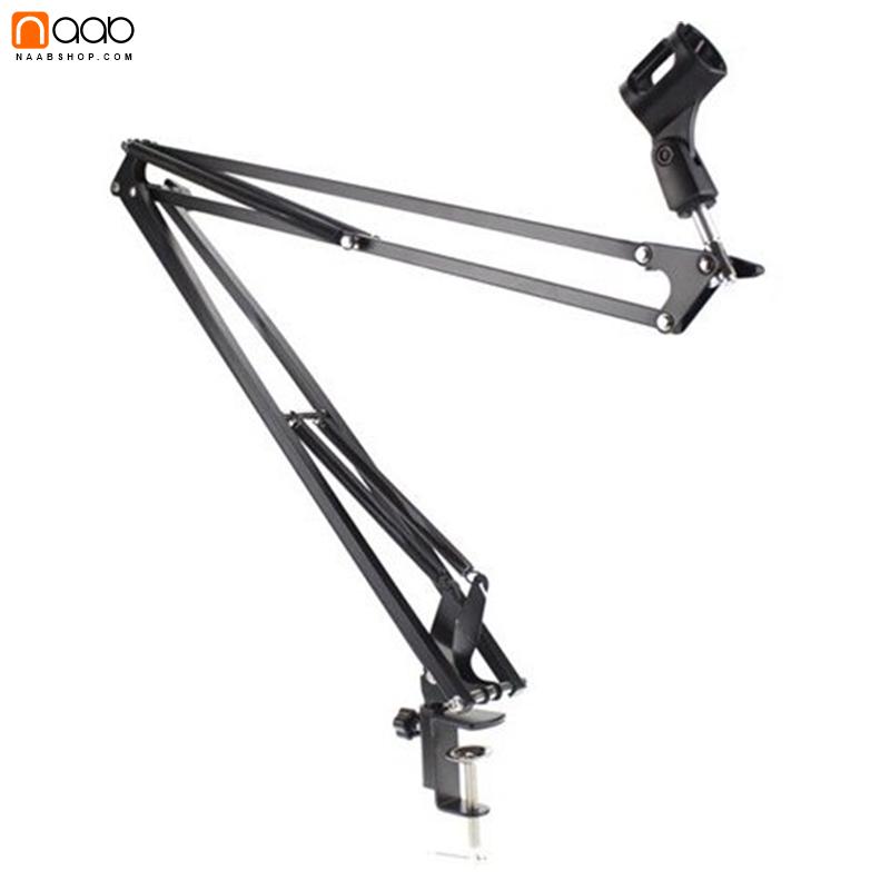 بازوی میکروفون اینیوجوی Enujoy LKT-39 Arm Stand